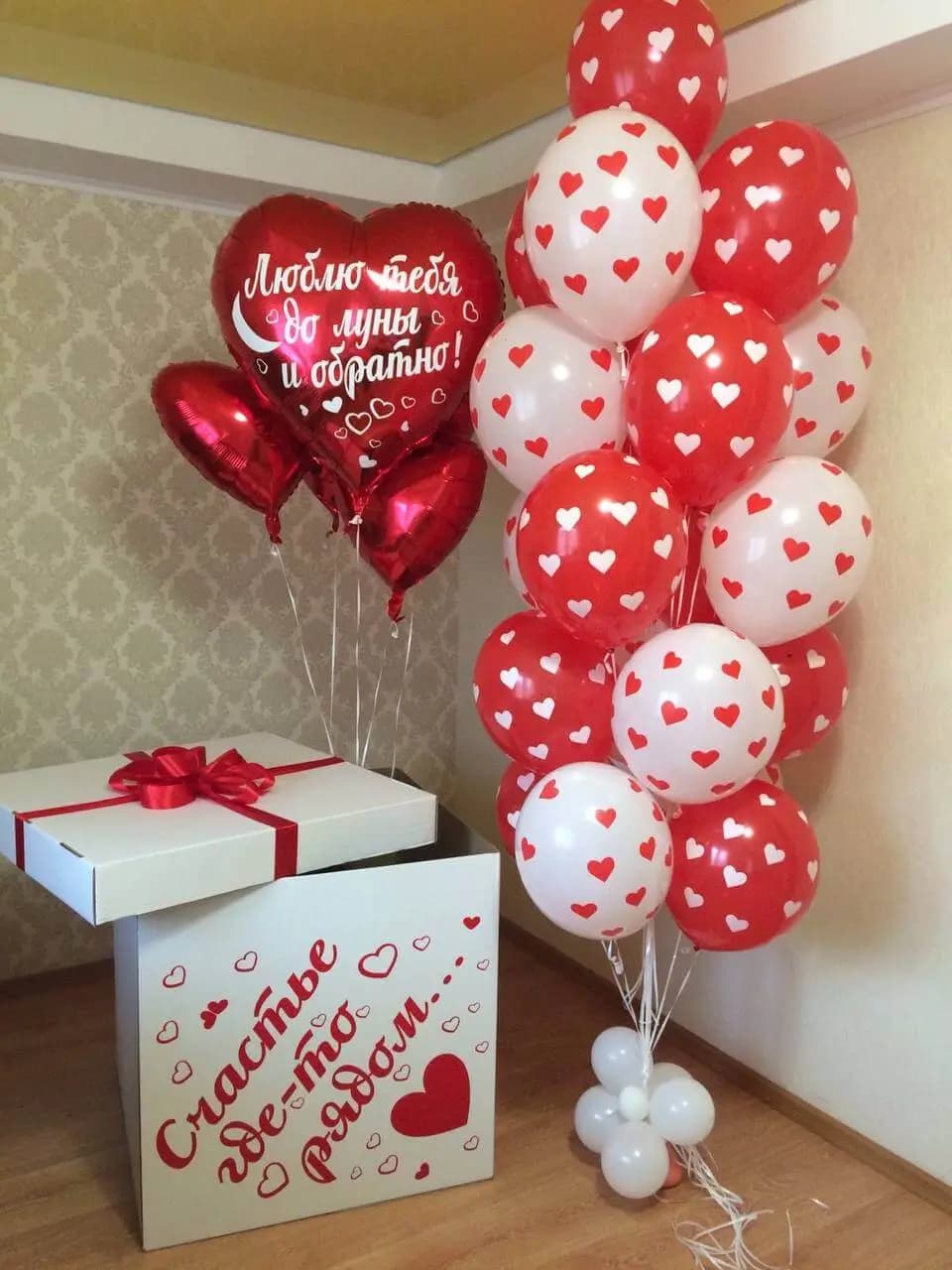 Коробка сюрприз