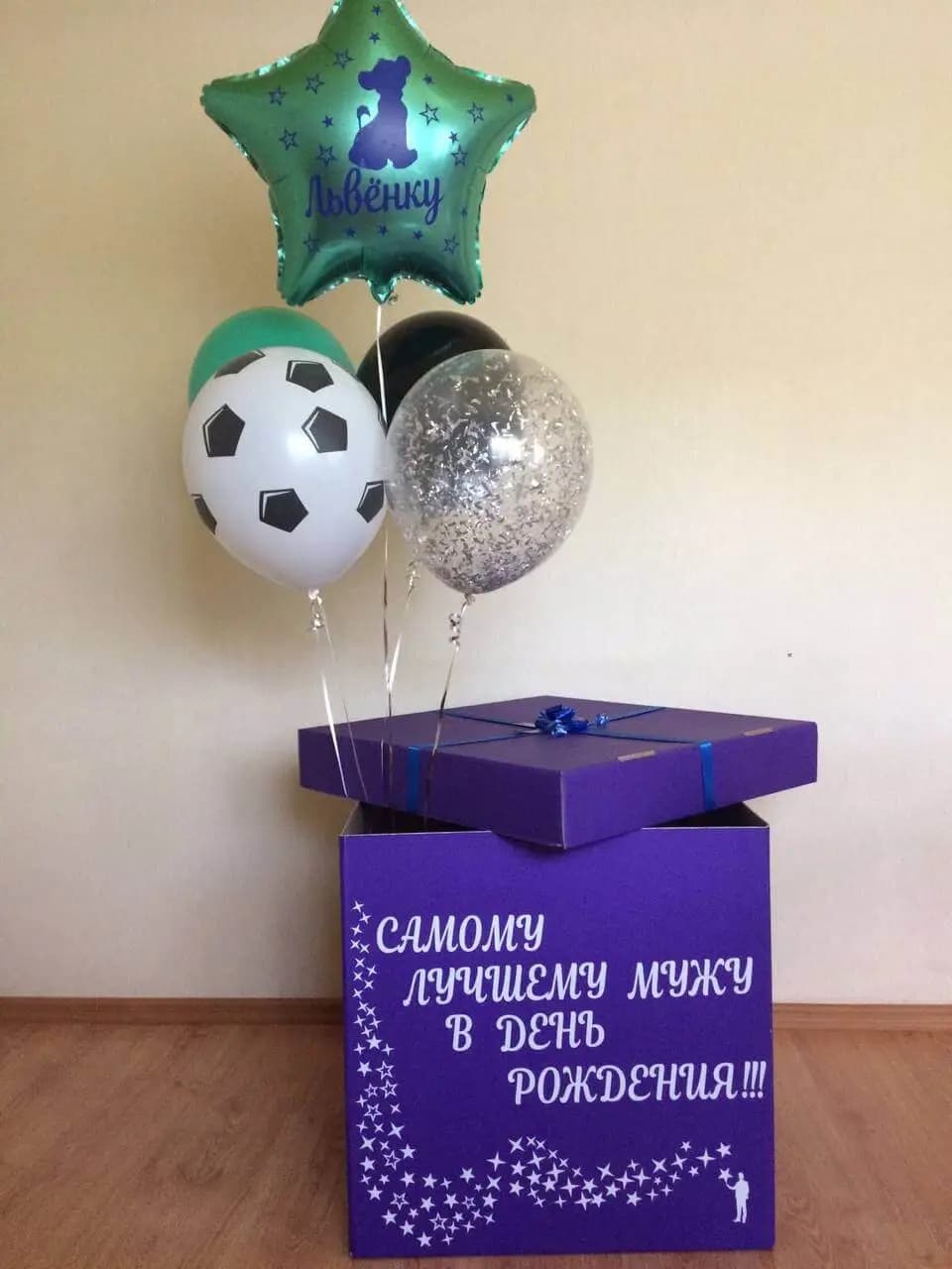 Коробка сюрприз — фото 2