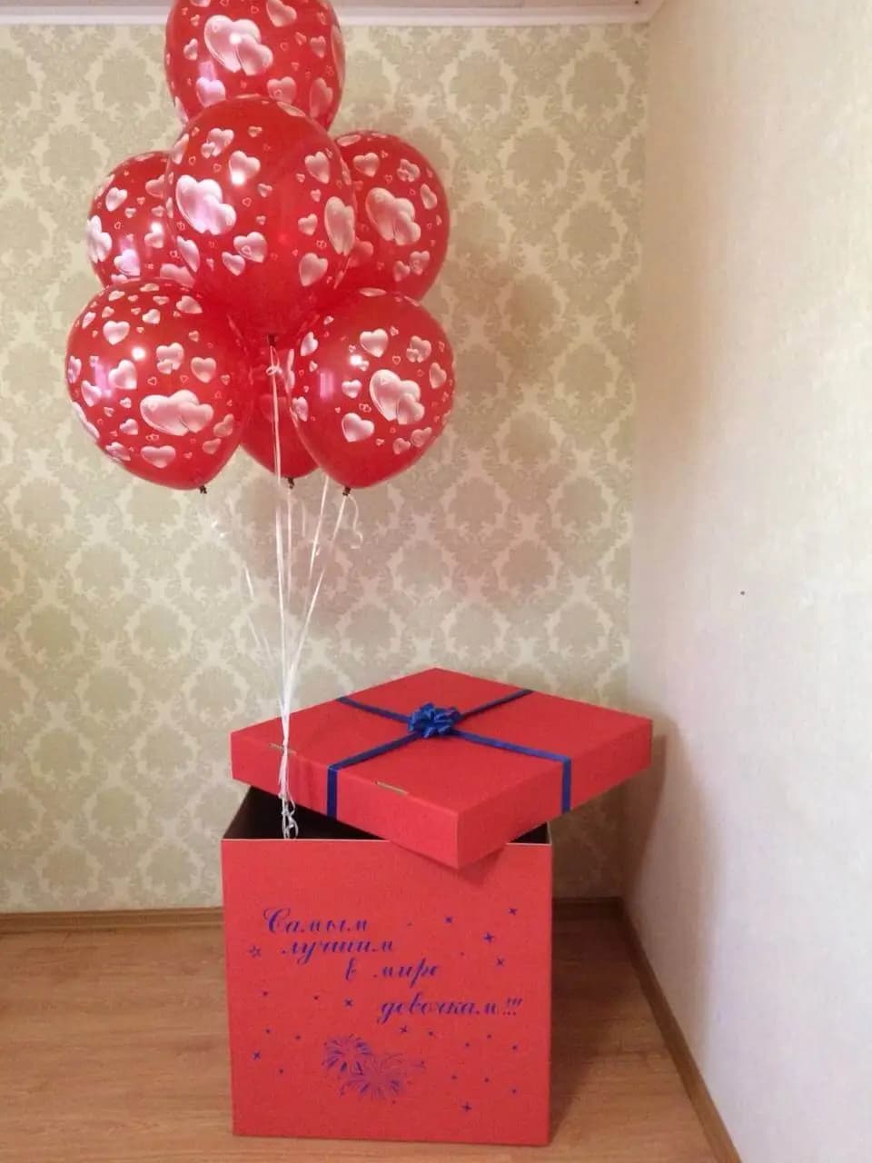 Коробка сюрприз — фото 6