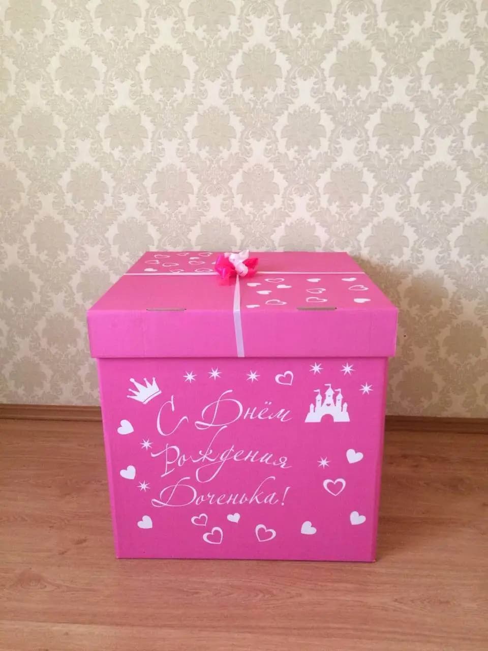Коробка сюрприз — фото 8