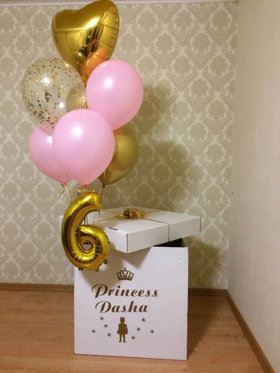 Коробка сюрприз — фото 9