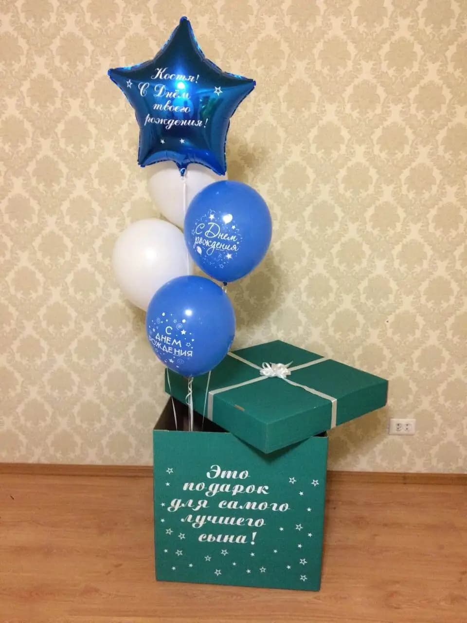 Коробка сюрприз — фото 11