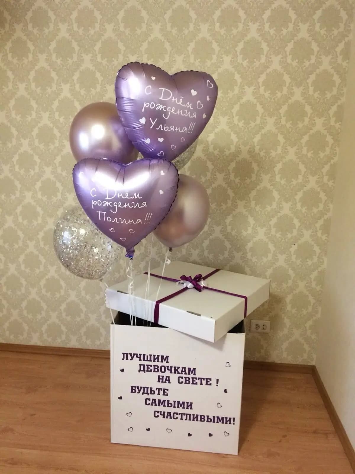 Коробка сюрприз — фото 15