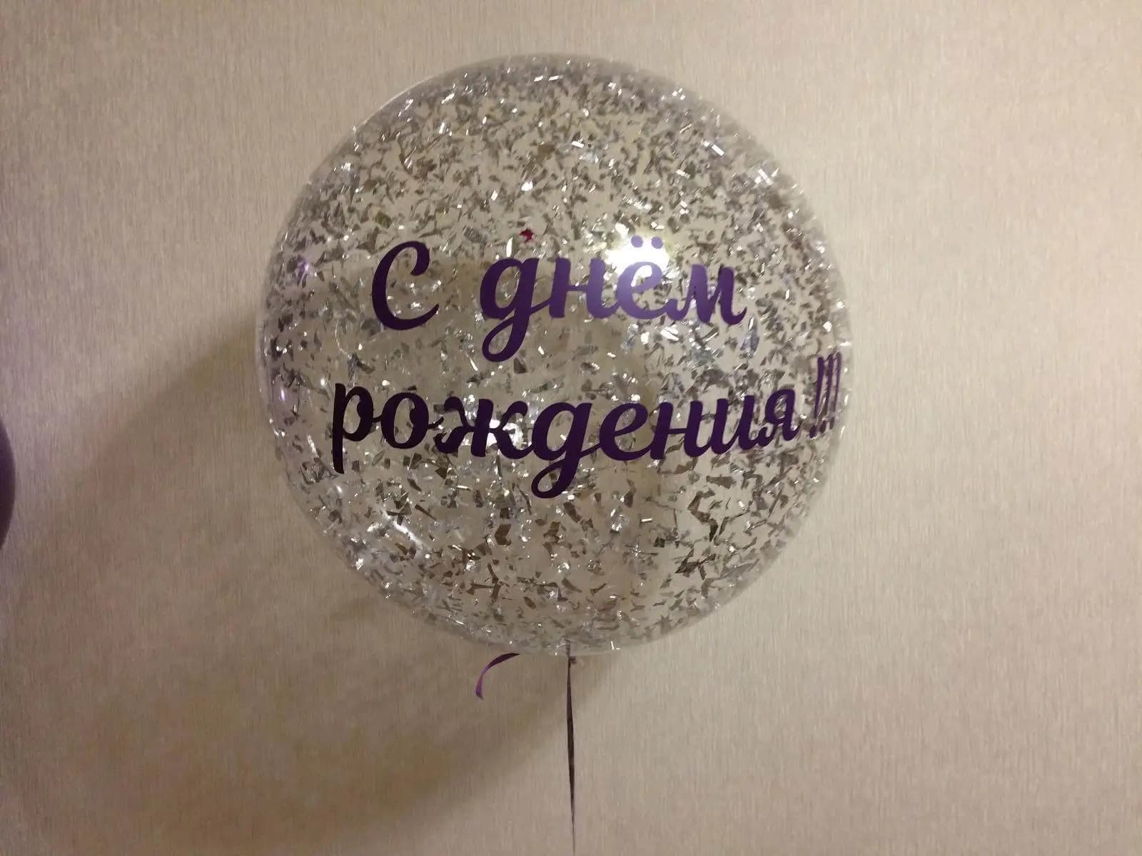 Шары Bubbles — фото 4