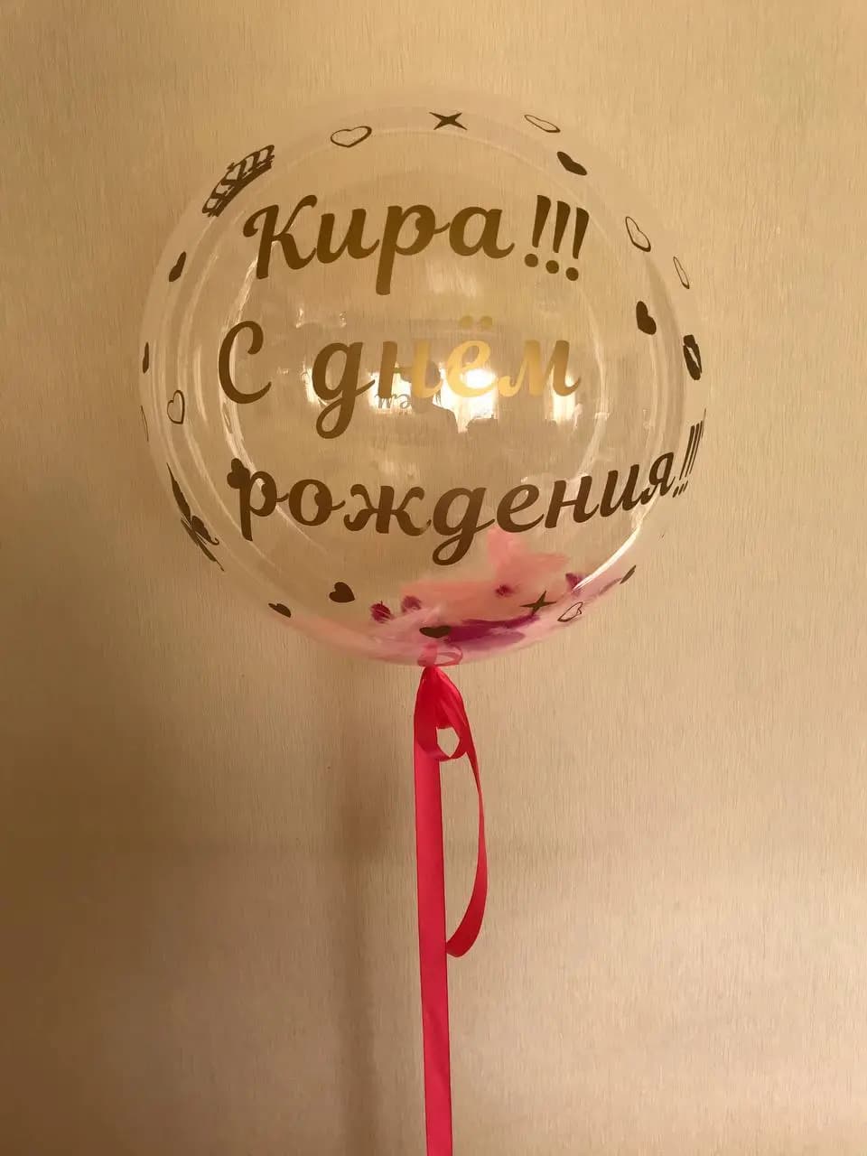 Шары Bubbles — фото 7