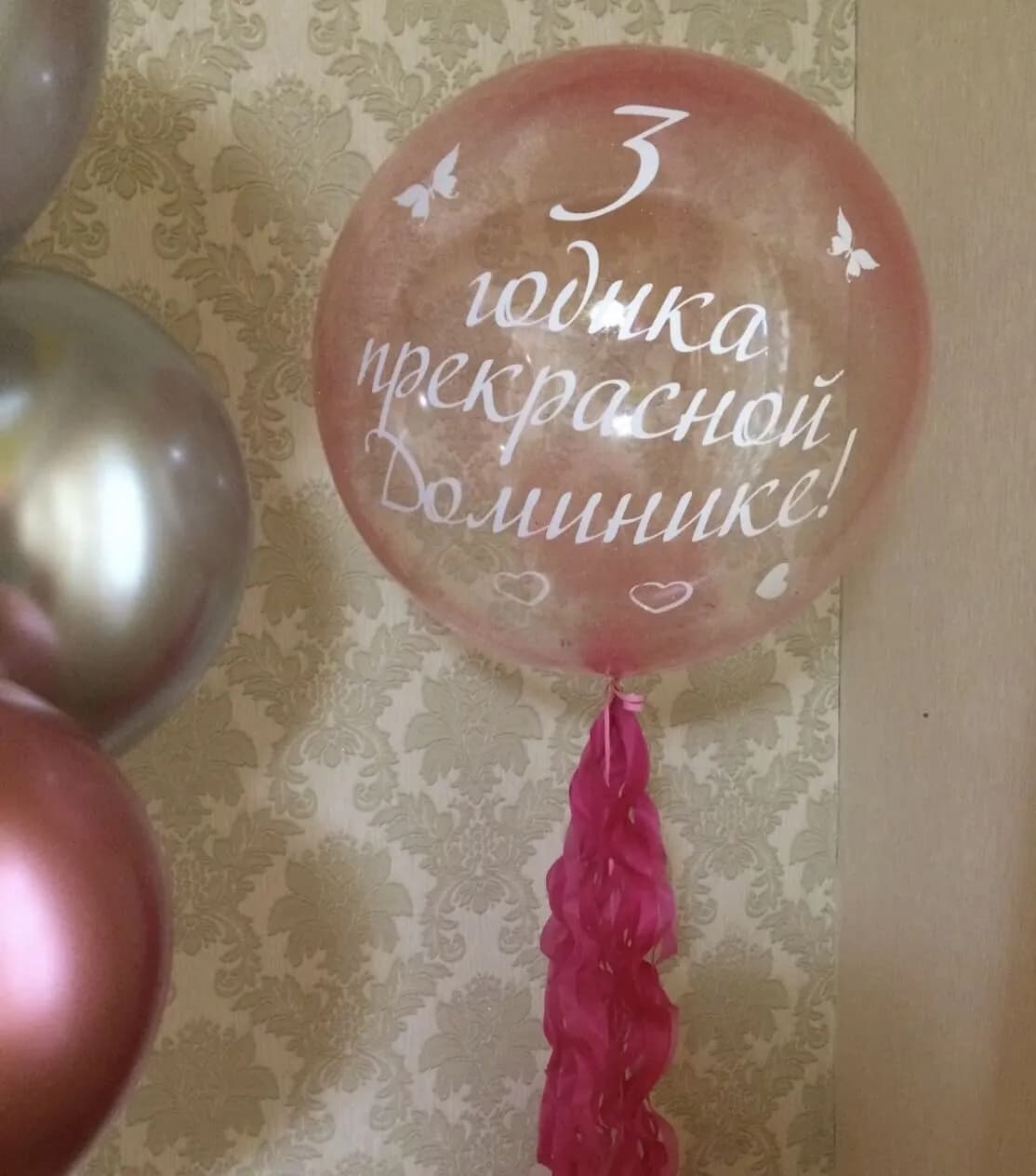 Шары Bubbles — фото 16