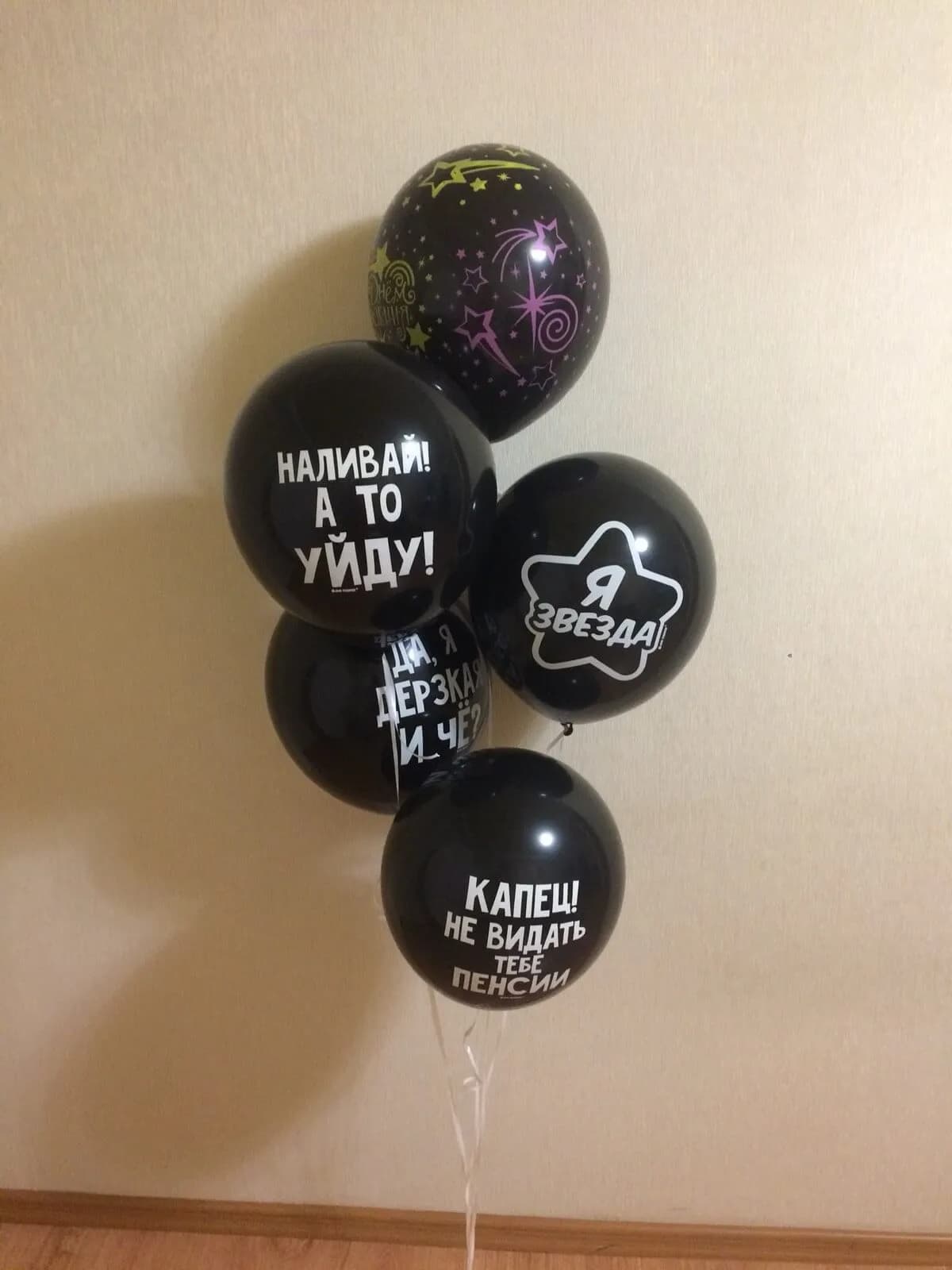 Фонтаны из шаров — фото 19