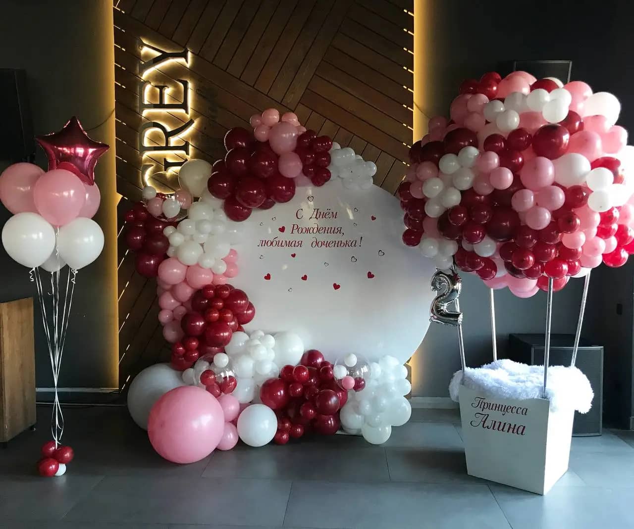 Примеры работ Орша Шар