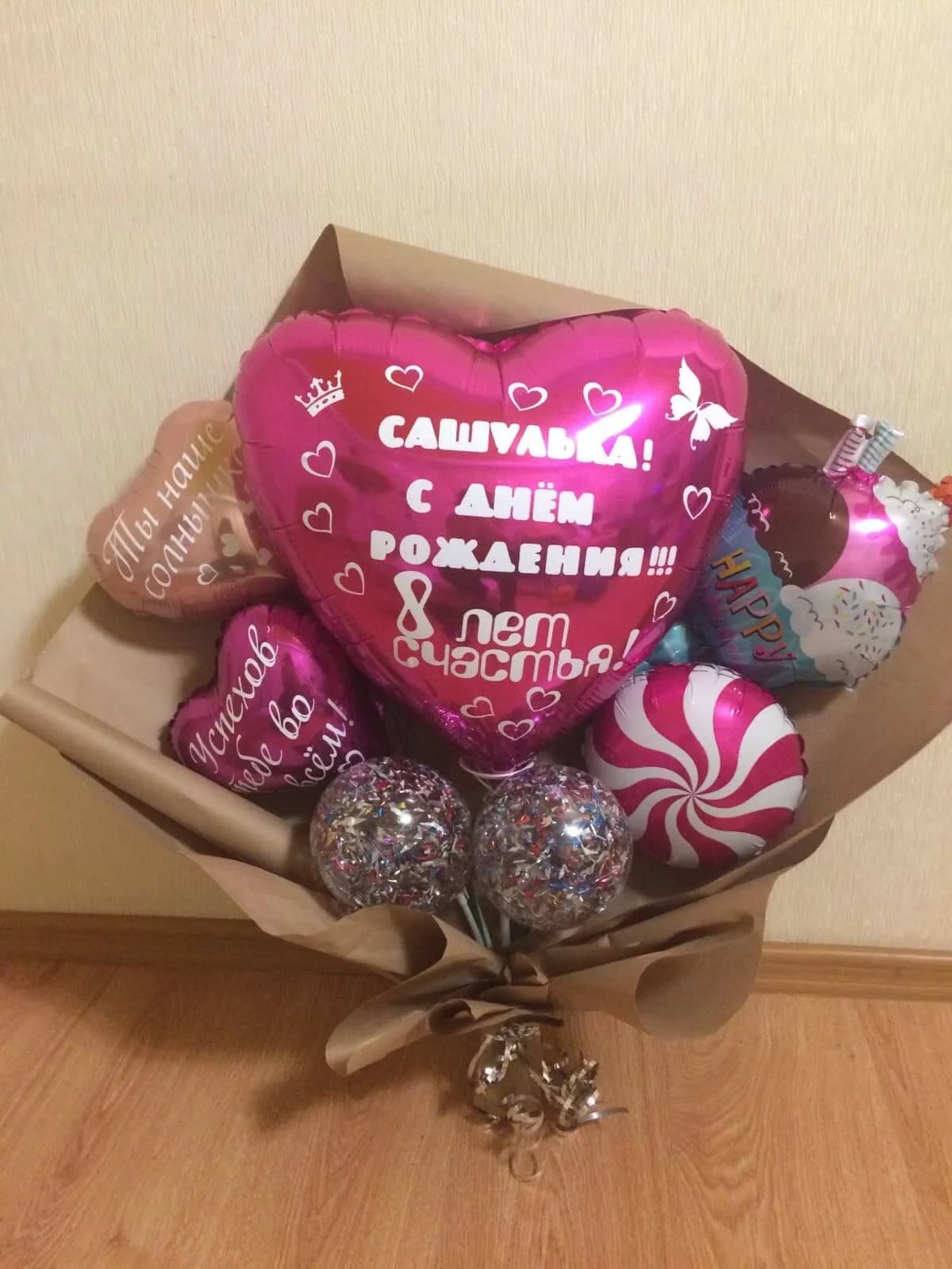 Букеты из шаров