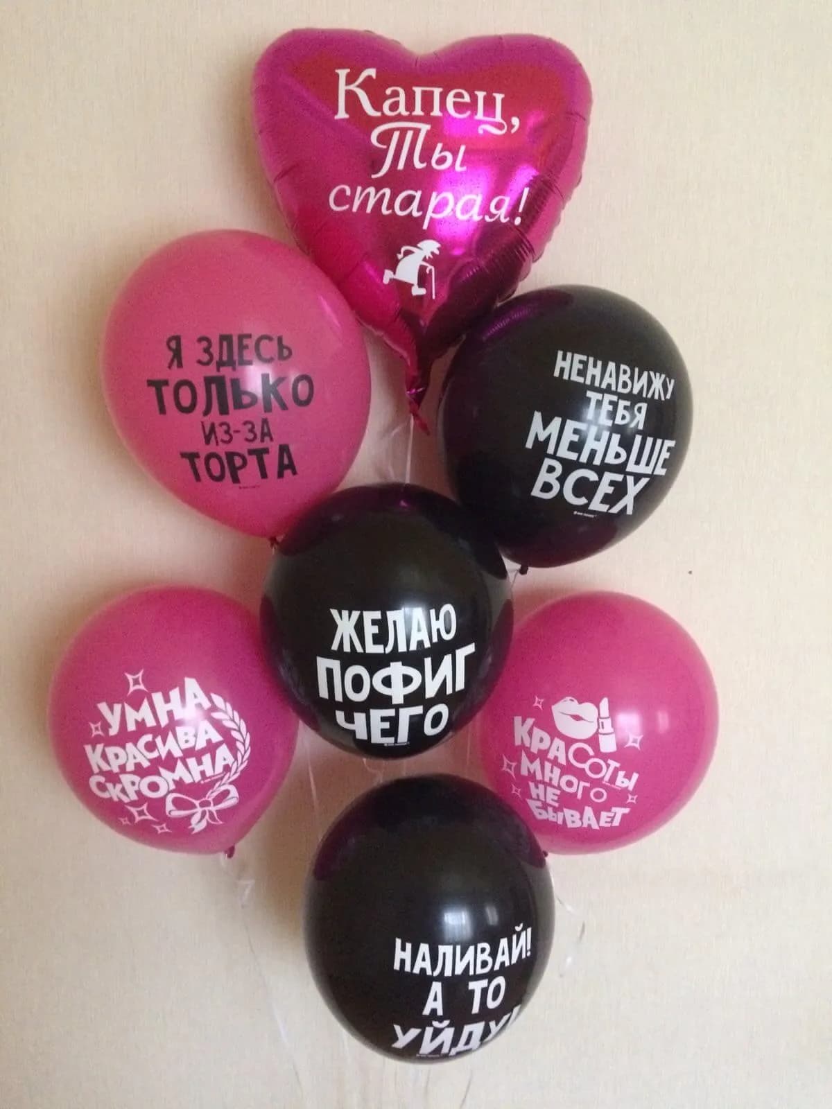 Фонтаны из шаров