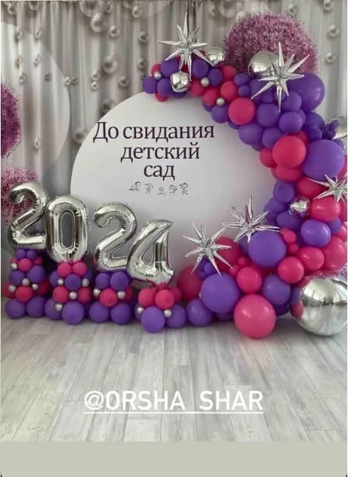 Выпускные — фото 1